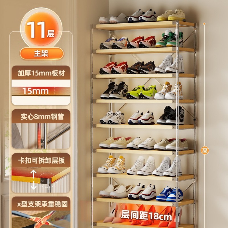 鞋架子家用门口多层简易入户门收纳鞋柜2025新款爆款原木风置物架|undefined