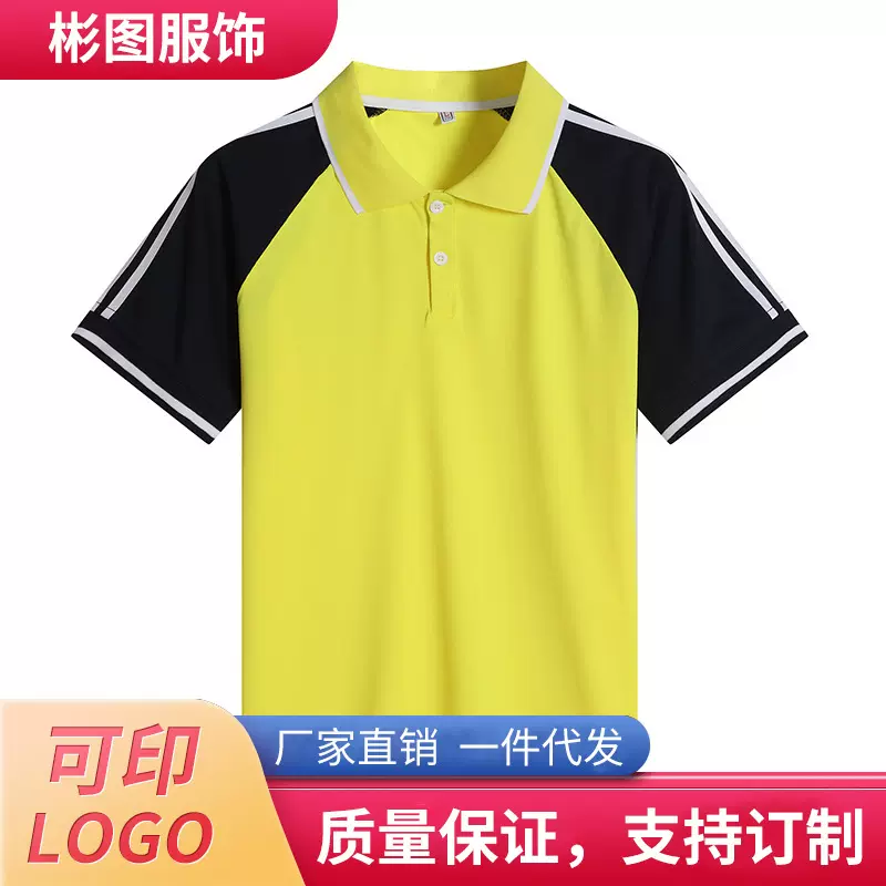 校服短袖T恤polo衫男女儿童夏季拼色幼儿园园服班服团体服装批发