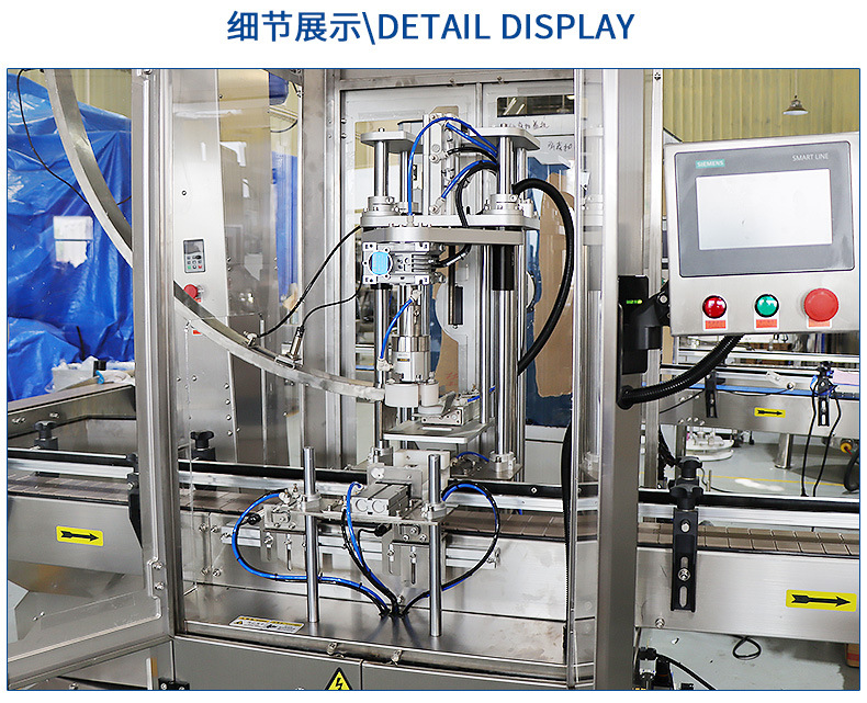 全自動單頭旋蓋機_07