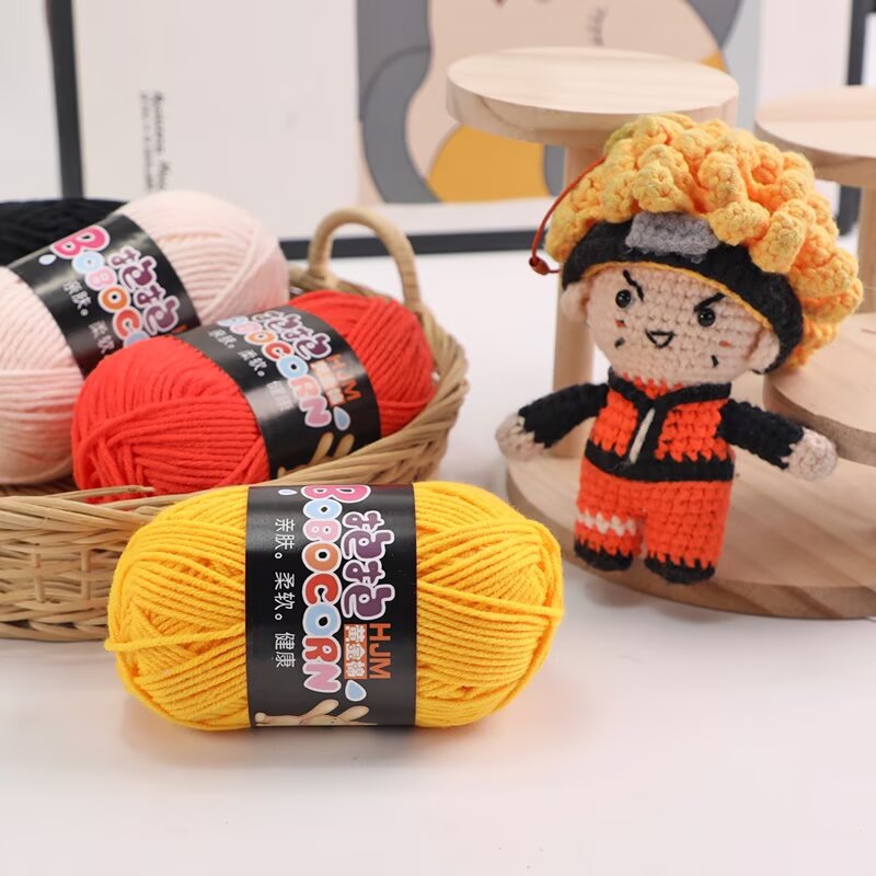 抱抱4股牛奶棉毛线 围巾宝宝中粗钩针毛线团批发特价手编勾鞋毛线