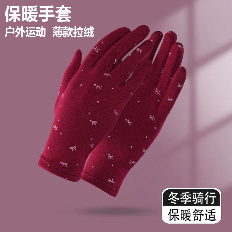 冬季保暖薄款手套全指女款春秋天漏半截指采摘茶跳舞防晒骑行开车|undefined