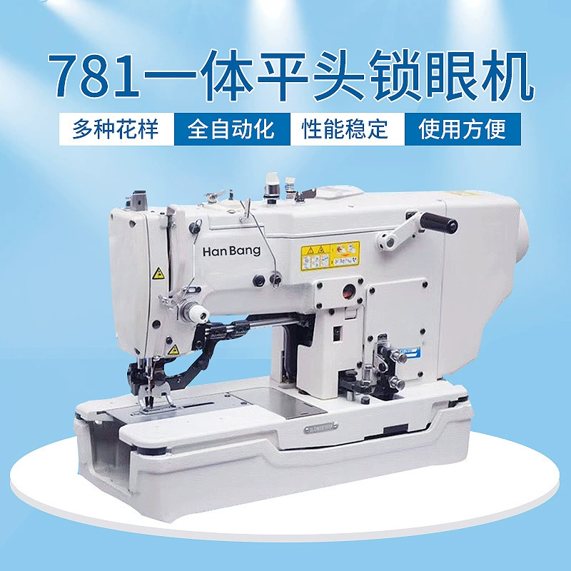 781 машина для изготовления петель с плоской головкой, компьютерная машина с прямым приводом, машина для изготовления петель с плоской головкой, бытовая промышленная швейная машина для изготовления петель на рубашке, машина для пришивания пуговиц