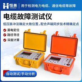 测定仪;食药品检测仪;水质分析仪