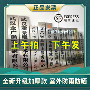 Farm Billboard Wall-Mounted Positive Reviews 28 Titanium Gold Medal Family 82 Stainless Steel Sign Company Door Sign Brand