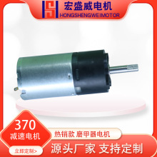 370���ǜp��늙C24mmĥ����늙C�R�_ĥ�_��ֱ���p��늙C3V 6V 12V