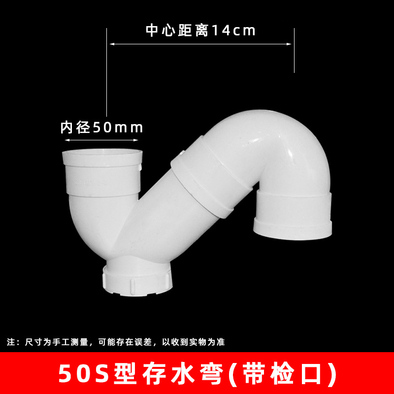 50 imitación estándar nacional S curvatura con boca (105 unidades/caja)