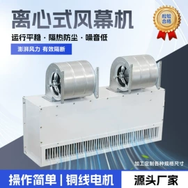 风机盘管;换热制冷空调;风幕机