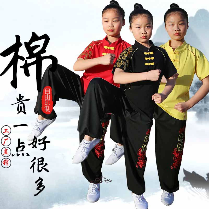 Детская одежда для выступлений в китайском стиле, тренировочная одежда для соревнований, тренировочная одежда, профессиональная детская летняя одежда для выступлений, костюм