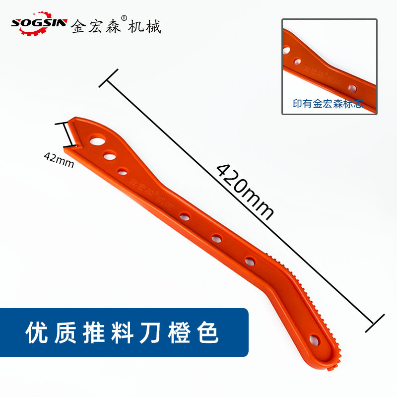 优质橙刀.jpg