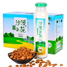 果蔬汁;含乳饮料;沙棘