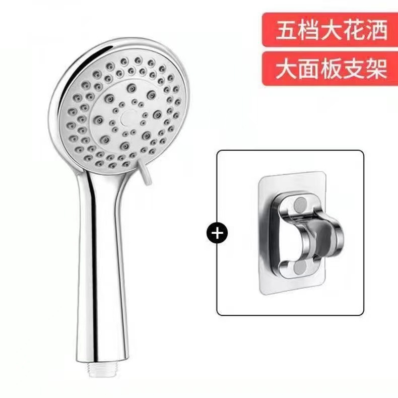 大水量粗穴シャワーヘッド強力ブーストシャワーヘッド浴室レインシングルヘッド浴室シャワーヘッド|undefined