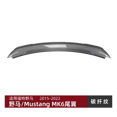 Suitable for Ford Fixed wind wing - carbon-fiber-pattern