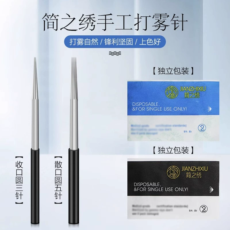 Вышитая игла для вышивания Джейн ручной работы