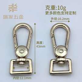 狗扣箱包服饰五金配件手机绳钩扣连接扣8字扣厂家直销批发锌合金