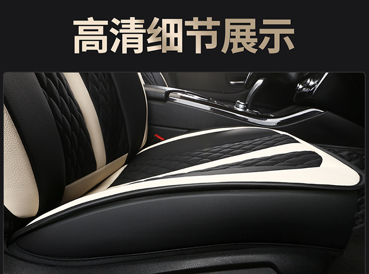 New Car Seat Cushion for All Seasons, All-Inclusive, Full Leather, Popular Diamond Car Seat Cushion Manufacturer Wholesale Export
