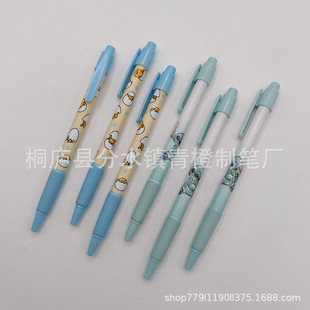 White Rod Sublimation Flower Film Press Ballpoint Pen Tpr Sheath Press Advertising Ballpoint Pen Flower Film Pattern Ball Pen