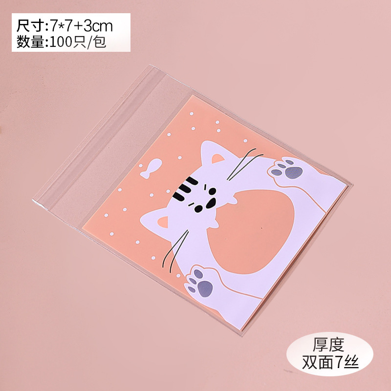 Navidad auto-Sellado bolsa pegajosa copo de nieve bolsa de embalaje crujiente máquina de sellado bolsa Año Nuevo leche azufaifo Galleta de vaca papel de embalaje azúcar