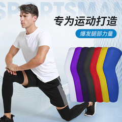 Wholesale Outdoor Cycling Leg Socks Breathable Running Sports Leggings Basketball Football Running Pressure Arm Sleeves Knee Sleeves