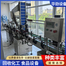 �����u�Ϲ��b�C ţ���u�����u�u�Ϲ��b���a�� ʳƷҺ�w��հ��b�C