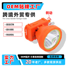 LED頭燈可充電強光頭戴燈手電筒露營大功率鋰電防水釣魚鋰電池