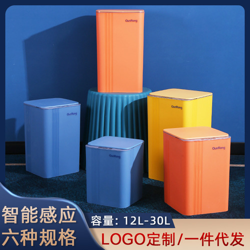 Intelligent trash can automatic induction wholesale household kitchen and bathroom large electric trash basket with lid light luxury