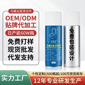 清洗/养护剂;空调清洁剂;多用途清洁剂
