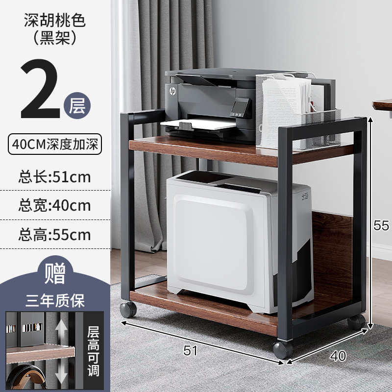 Estante de impresora de oficina, soporte móvil de piso, gabinete de almacenamiento, estante de host de computadora, soporte de chasis