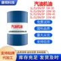 定制合成抗磨发动机机油