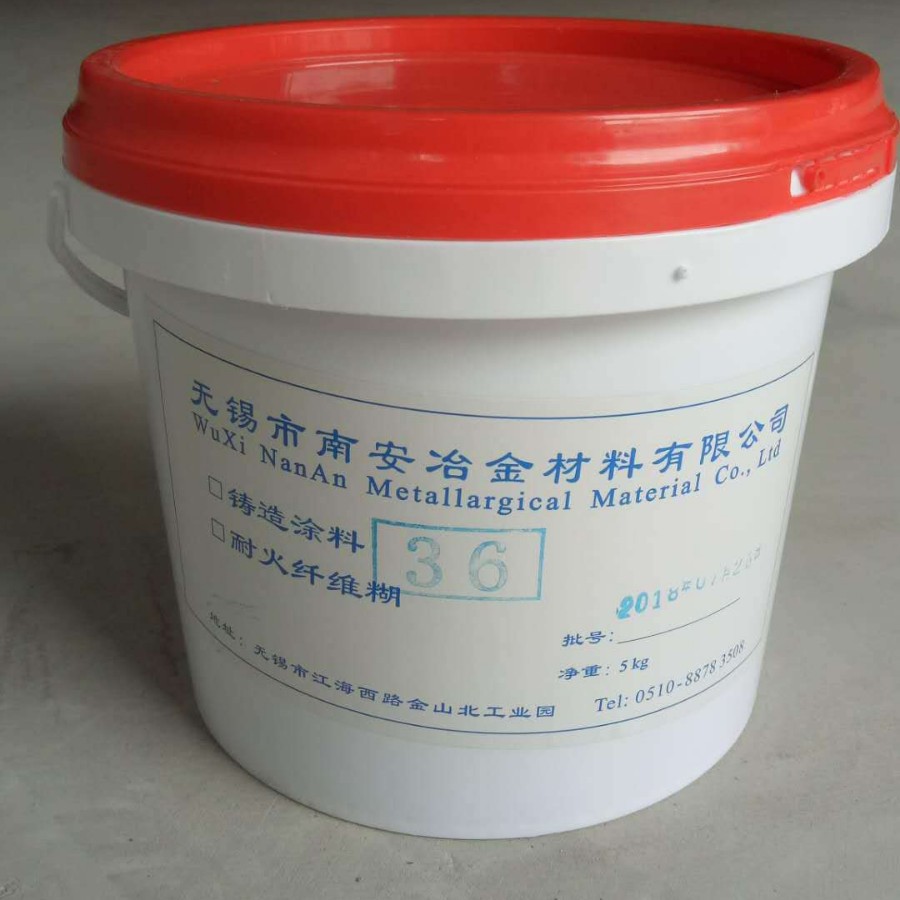 36#石墨保温涂料