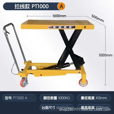 Avtomobil fırlanan platformaları, hydraulic lifting platform car - 1-ton-1m-countertop-1000500