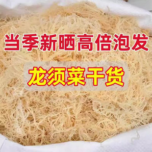 ��횲˸�؛¹�ǲ˵��ɺ�ʯ����500g�˺��a������ʳ����˺��l��