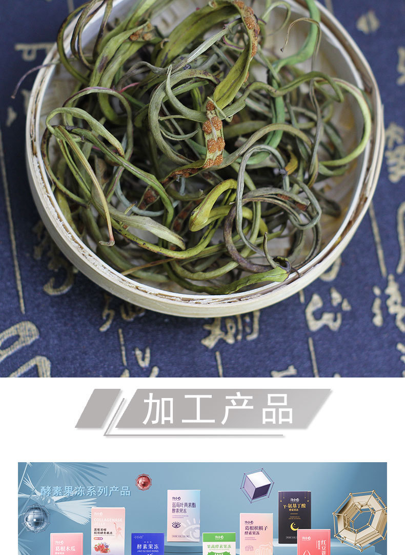 Hua Shi Cao Kidney Essence Herb Dried Fossil Grass Tea Ingredient Bulk Wholesale Supply quality and texture