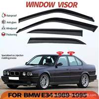 Подходит для BMW E34, козырек от дождя и солнца BMW 5 серии E34 1989-1995, козырек на окно