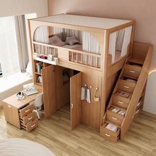 上床下桌组合儿童床书桌衣柜一体式高架床储物多功能上下铺小户型