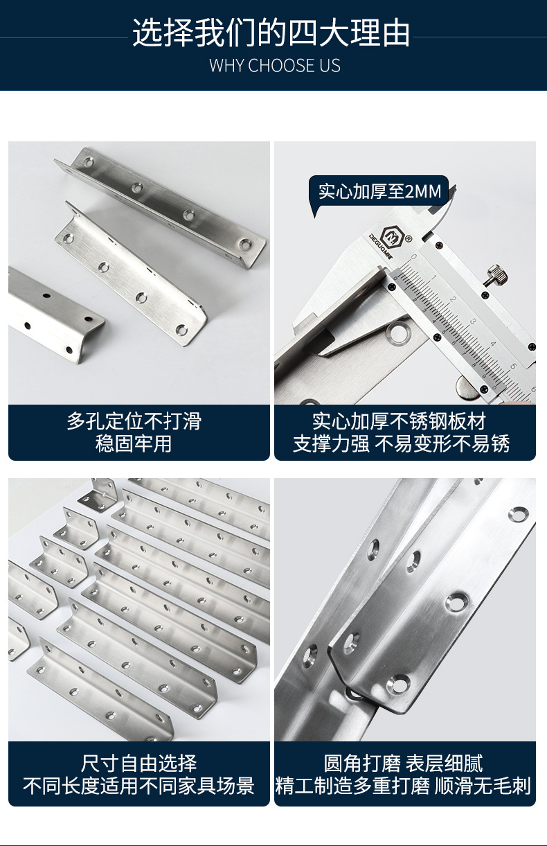 加长直角码金纳特详情页2_07.jpg
