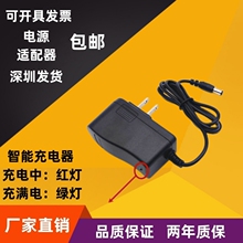 ���ð�Ħ����Ĥǹ8.4V1A1000ma�������HX-08410��Դ�������ߴ���