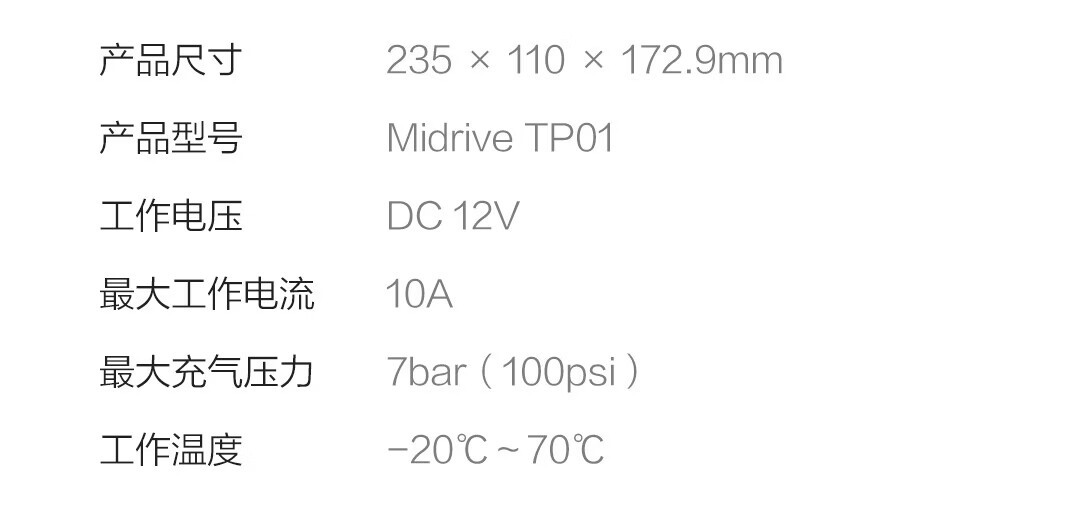 70Mai Car Air Pump Tp01 Preset Tire Pressure Digital Display Portable Tire Inflator Smart Touch Control Inflator