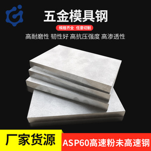 ����ASP60���ٷ�δ����� Ӳ�ȸ��g�Ժ�ASP60�A� 䓰�ģ��䓲�