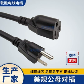 电源线;其他电缆