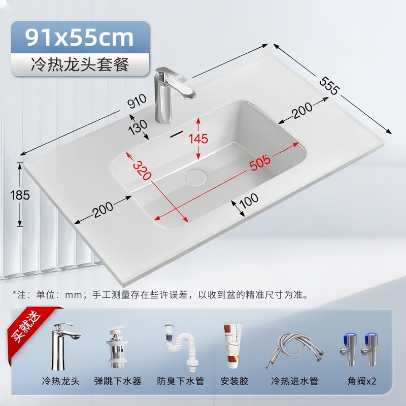 55进深浴室柜洗手盆单盆家用洗脸盆浴室柜洗漱台卫生间陶瓷一体盆|undefined