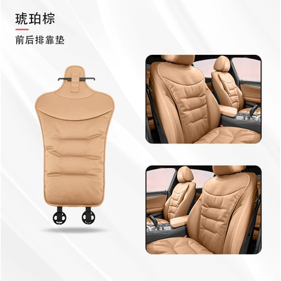 cushion car seven-piece seat cushion — Seat cushion, seat cover - backrest-amber-brown-one-piece