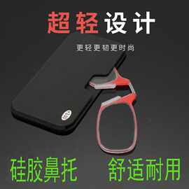 超轻 弹簧鼻梁夹鼻老花镜 温州眼镜厂可粘钱包手机SOS卡片阅读镜