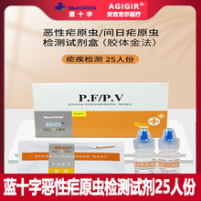 �{ʮ�֙z�c���ԯ�ԭ�x/�g�կ�ԭ�x�z�yԇ���Я����yԇ����25�˷�