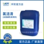 有效碱性除油沉积清洗剂
