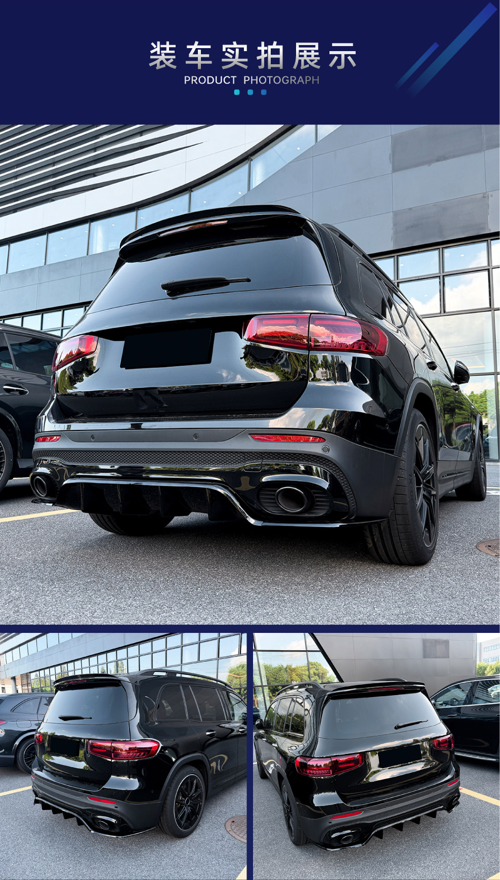 Suitable for Mercedes-Benz GLB X247 GLB35 AMG Line 2020-2026 rear lip spoiler modification