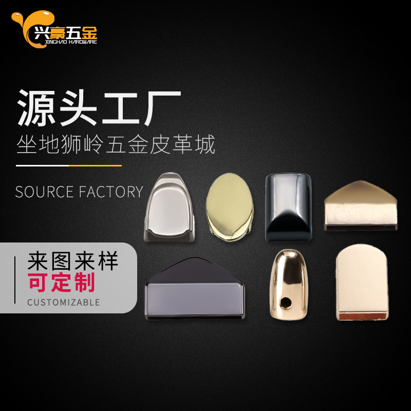 Tail Clip Hardware Accessories, Tail Clip, Zipper End Buckle, Bag Tail Clip, 2-Point Tail Clip, Square Tail Clip, Handbag, Luggage
