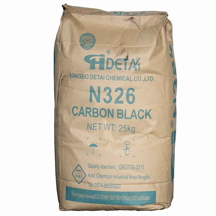 销售低结构高耐磨炉黑炭黑N326 补强能力高生热较低黑度高碳黑