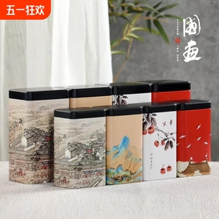 Tea Cans, Iron Cans, Sealed Iron Boxes, Tea Cans, Storage Tea Boxes, Packaging Boxes, Empty Boxes, Jars, Small Boxes