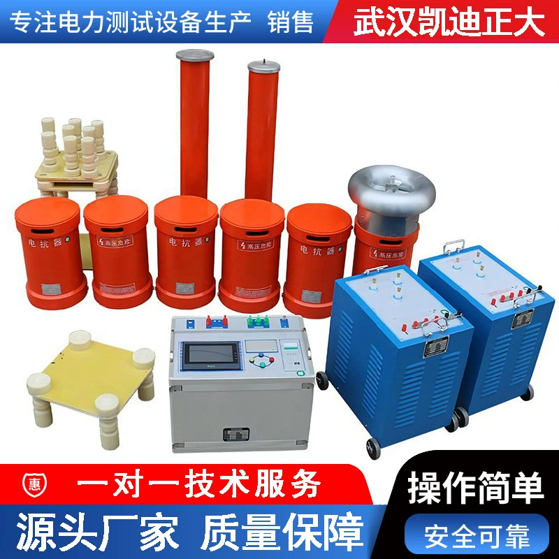 110 кВ 270 кВА/270 кВ устройство для испытания на выдерживающее напряжение с переменной частотой, тестер на выдерживающее напряжение высоковольтного кабеля, серия резонанса