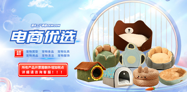 618母婴奶粉海报banner (6)